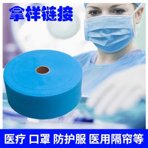 pp无纺布超宽幅拼接纺粘卷材聚丙烯淋膜印花复合彩色无纺布