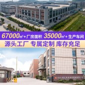 育秧农用无纺布防寒无纺布草坪无纺布鞋材家具包装用纺粘 无纺布