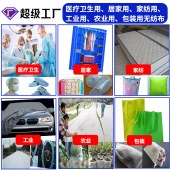 复合纺粘pp无纺布彩色丙纶pp纺粘无纺布卷多层防尘无纺布料