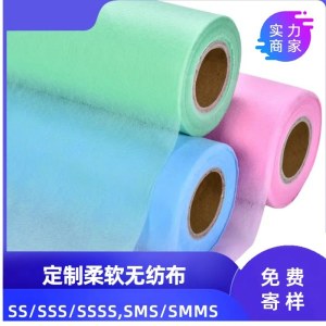 拒水PP纺粘无纺布耐高温防水强拉力包装材料用内衬