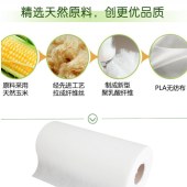 厂家PLA聚乳酸玉米纤维无纺布可生物降解 口罩隐茶杯茶叶咖啡包布