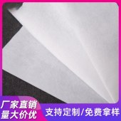 阻燃水刺无纺布