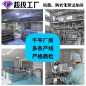 pp无纺布整卷定制印刷sss纺粘无纺布料卷材淋膜阻燃可降解无纺布