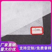 阻燃水刺无纺布