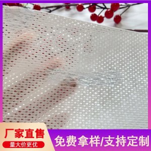 抗病毒抗菌抑菌水刺无纺布 纳米银阴离子无纺布