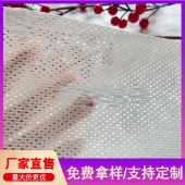 抗病毒抗菌抑菌水刺无纺布 纳米银阴离子无纺布