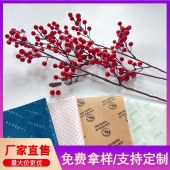 远红外负离子水刺无纺布 发热内衣电热毯专用 磁疗磁性无纺布