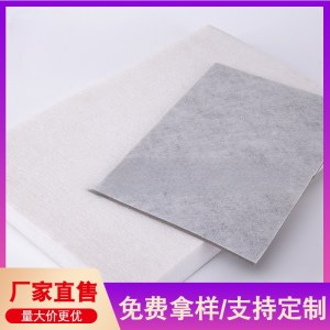 海绵火焰复合水刺布皮革基布PU水刺布厂家直售 海绵复合无纺布