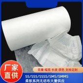 纺粘无纺布 美容垫巾拒水 宠物垫一次性鞋套用