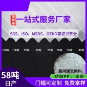 pp无纺布整卷定制印刷sss纺粘无纺布料卷材淋膜阻燃可降解无纺布