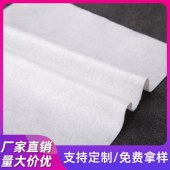 全交叉半交叉水刺无纺布