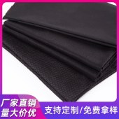 棉柔巾专用 全粘胶水刺无纺布 全涤沦半交叉水刺布