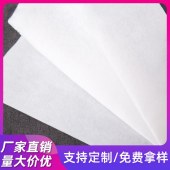 海绵火焰复合水刺无纺布