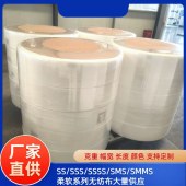 纺粘无纺布 美容垫巾拒水 宠物垫一次性鞋套用