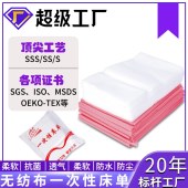 一次性美容床单无纺布彩色透气pp无纺布美容床垫无纺布