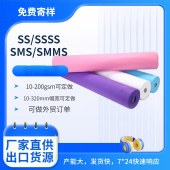 PP无纺布卷20克白色纺粘