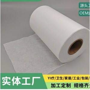 PLA聚乳酸水刺无纺布生物基可降解材料医疗卫生领域应用工厂定制