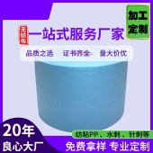 无纺布定制做pp材质无纺布一次性口罩布外层过滤层口罩纳米银抗菌