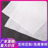 11cm防串色水刺无纺布 防染巾水刺布 防染巾吸色粘胶