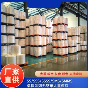 纺粘无纺布 美容垫巾拒水 宠物垫一次性鞋套用