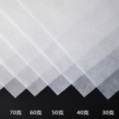 PP纺粘白色20克无纺布购物包装袋家纺丙纶长丝无纺布