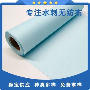 无尘室清洁pet木浆布 木浆涤纶低掉屑无尘室清洁pet木浆布