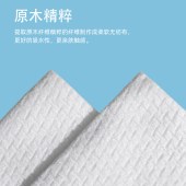 黏胶EF纹水刺无纺布一次性洗脸巾浴巾原材料涤粘配比无纺布