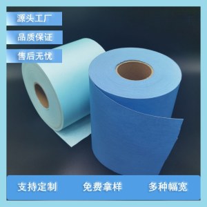木浆涤纶水刺无纺布染色木浆布 工业擦拭纸电子擦拭纸 无尘纸原