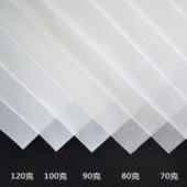 PP纺粘白色20克无纺布购物包装袋家纺丙纶长丝无纺布