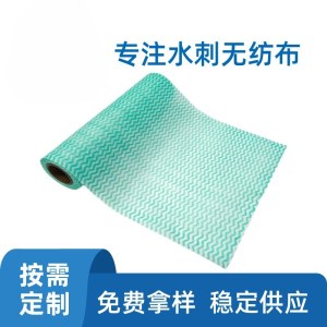 强韧耐用印花水刺无纺布 粘胶涤纶懒人抹布用油污厨房擦拭无纺布