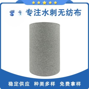 涤纶木浆复合水刺无纺布灰纤维低掉屑耐磨损高吸水吸油清洁无纺布