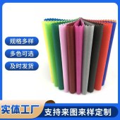 彩色pp无纺布聚丙烯纺粘丙纶长丝无纺布不织布包装布黑白黄灰红