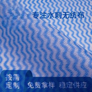 PET无纺布 商超洗碗布用波浪纹印花水刺工艺木浆PET无纺布