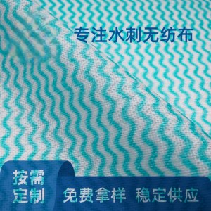 木浆PET无纺布 波浪纹印花绿色清洁擦拭用木浆PET无纺布