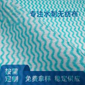 木浆PET无纺布 波浪纹印花绿色清洁擦拭用木浆PET无纺布