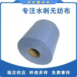 直供木浆涤纶复合水刺无纺布 蓝色平纹木浆PET水刺无纺布