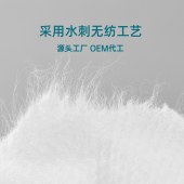 90g珍珠纹黏胶无纺布一次性洗脸巾原材料干湿两用粘胶水刺无纺布