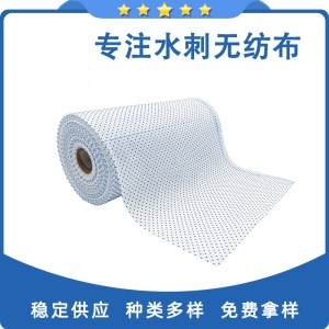 供应粘胶涤纶水刺无纺布 可定克重吸水吸油手感柔软水刺无纺布
