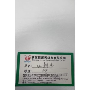 水刺无纺布40gsm