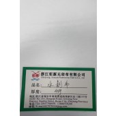 水刺无纺布40gsm
