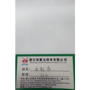 水刺无纺布63gsm