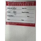 化学浸渍无纺布 空气过滤无纺布 80gsm