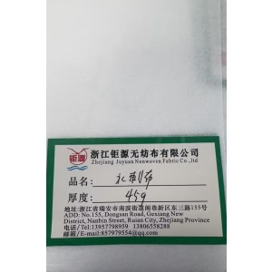 水刺无纺布45gsm